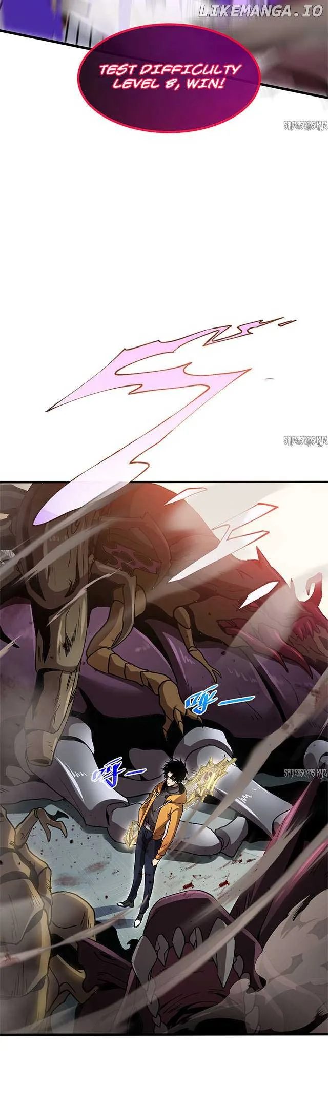 Master of Ancient Divine Weapons Chapter 4 page 19