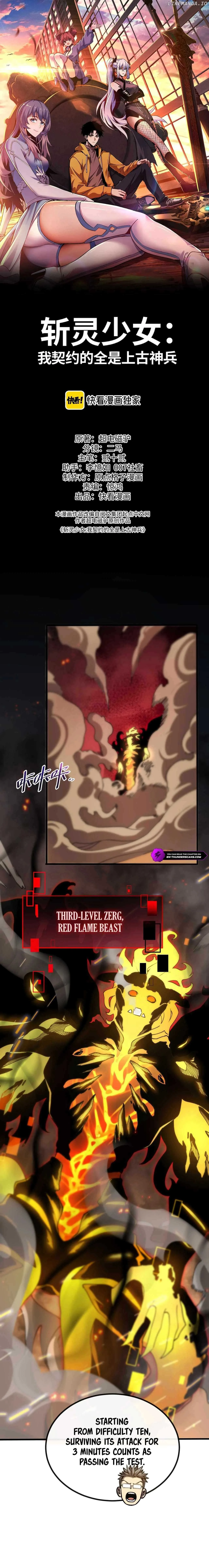 Master of Ancient Divine Weapons Chapter 5 page 2