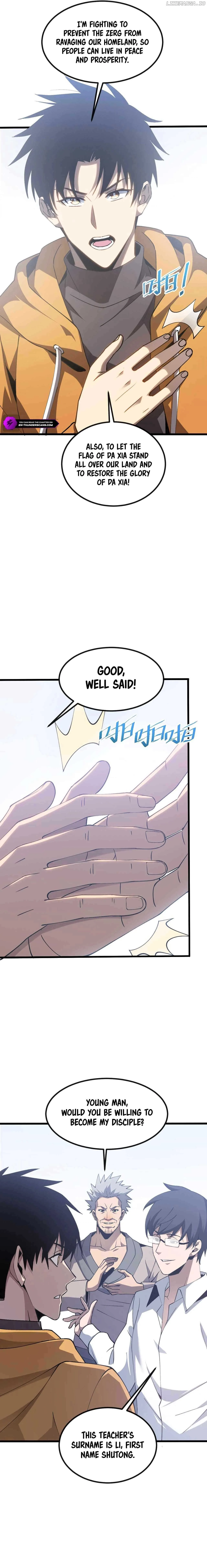Master of Ancient Divine Weapons Chapter 5 page 12