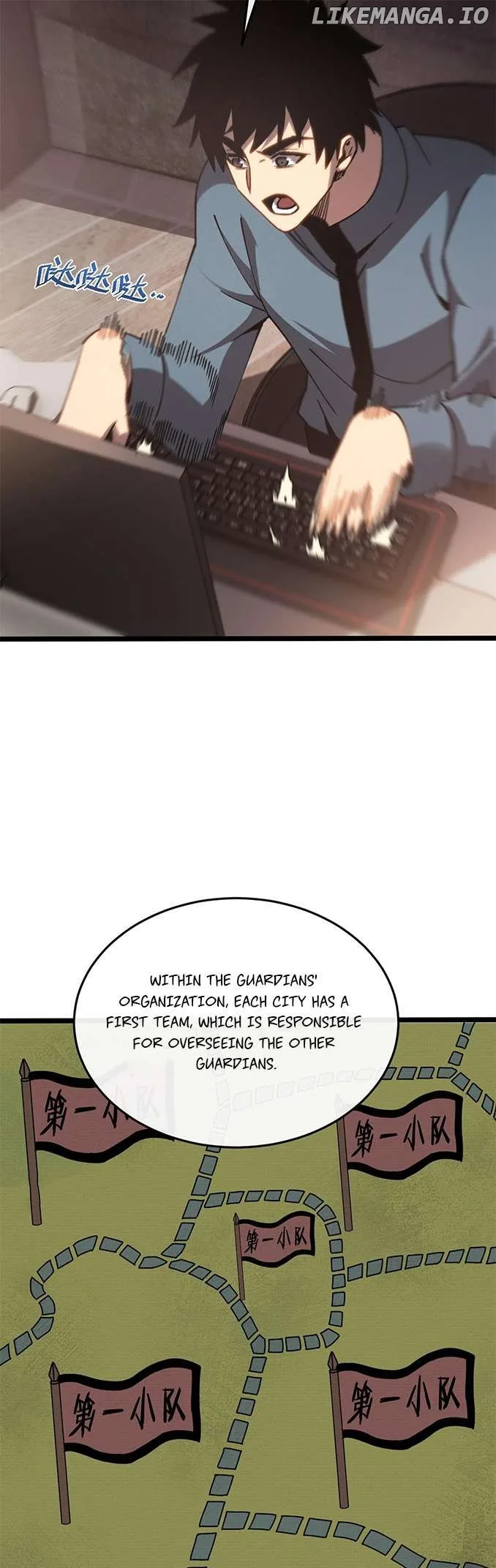 Master of Ancient Divine Weapons Chapter 8 page 23