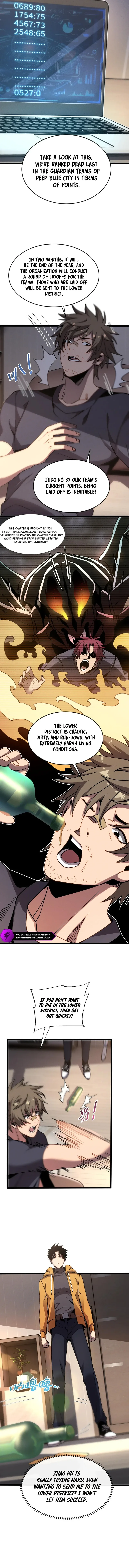 Master of Ancient Divine Weapons Chapter 9 page 4