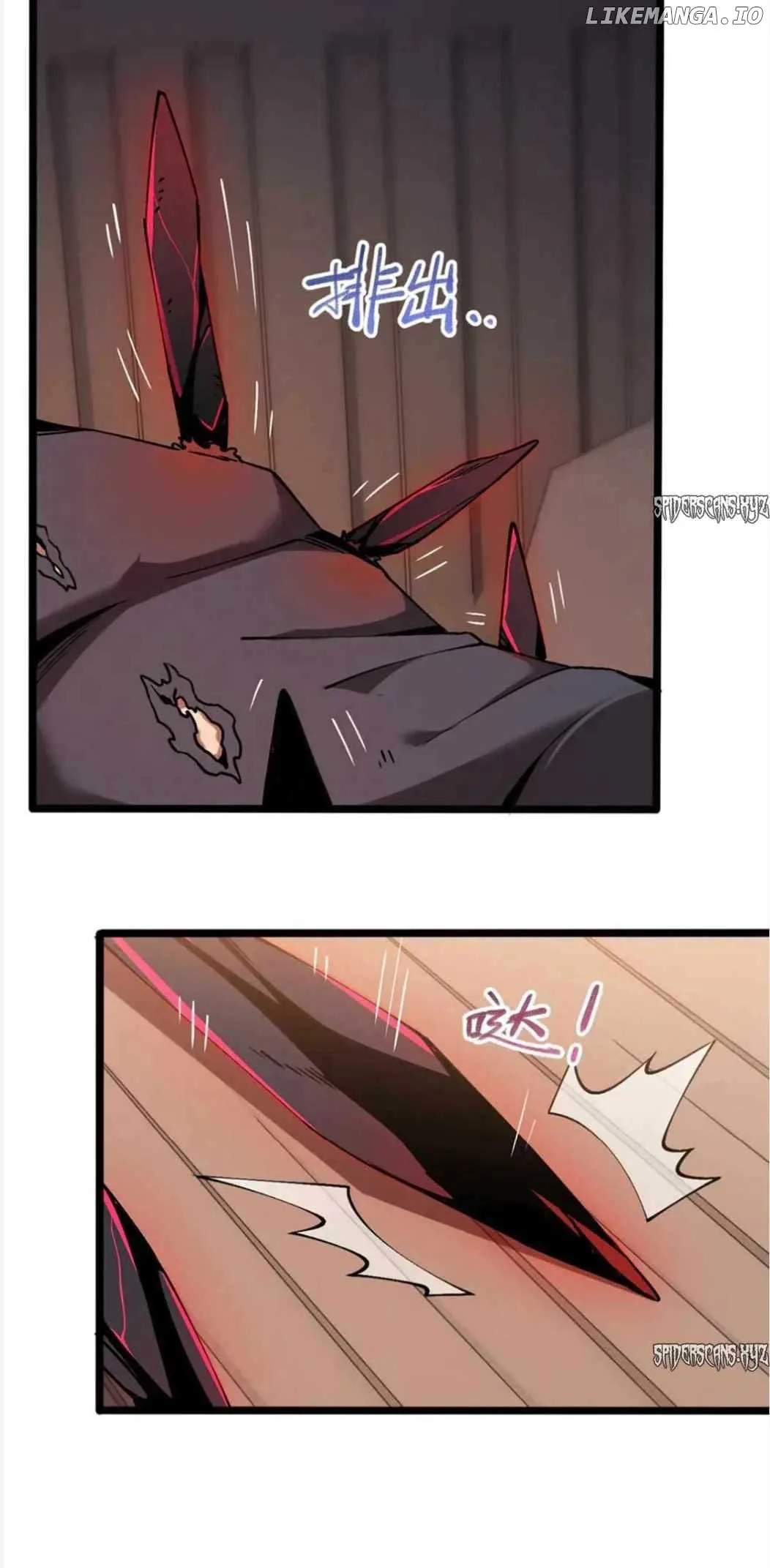 Master of Ancient Divine Weapons Chapter 11 page 51
