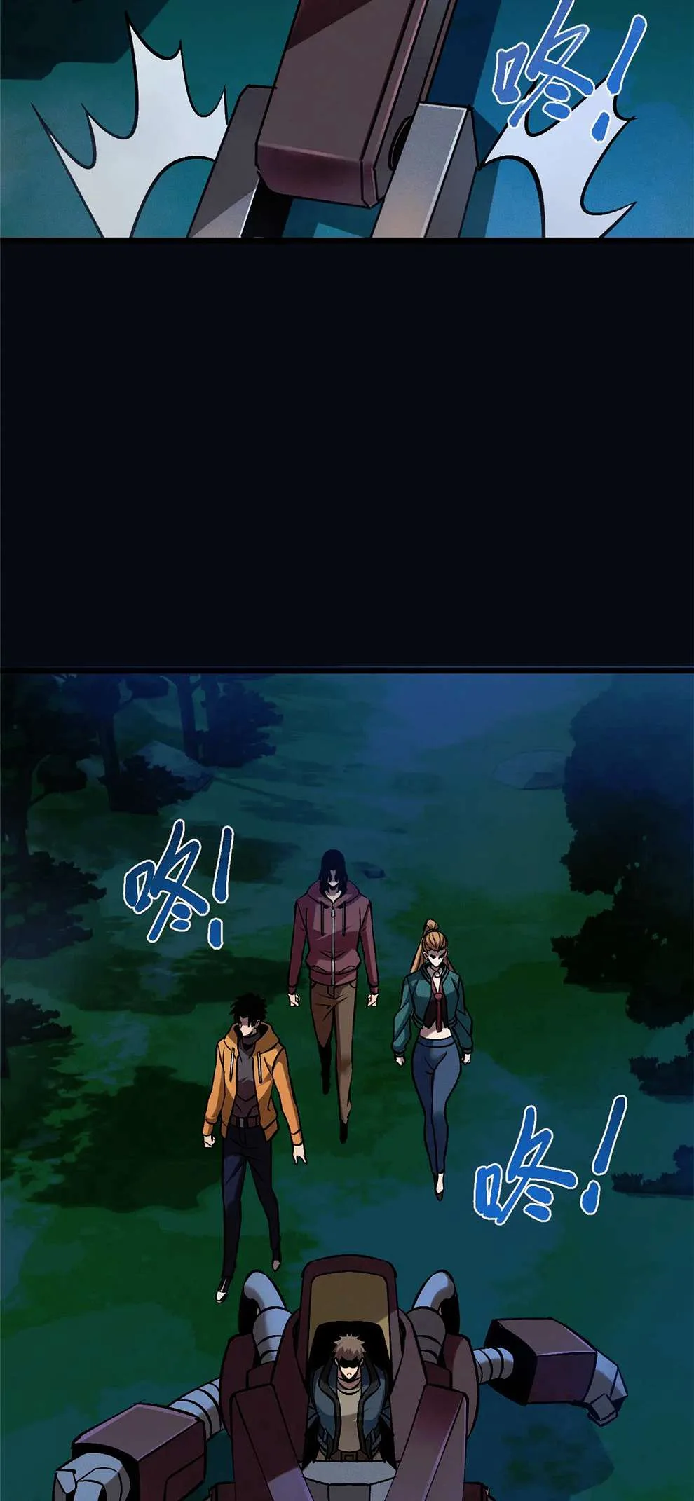 Master of Ancient Divine Weapons Chapter 26 page 35