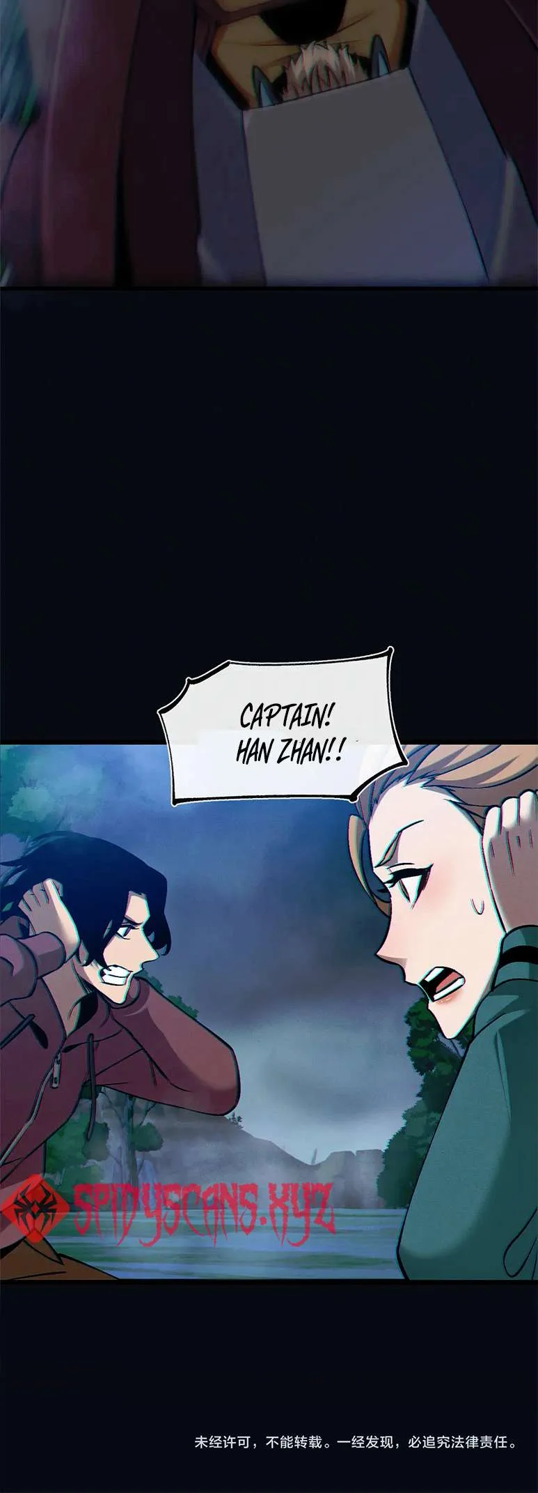Master of Ancient Divine Weapons Chapter 26 page 50