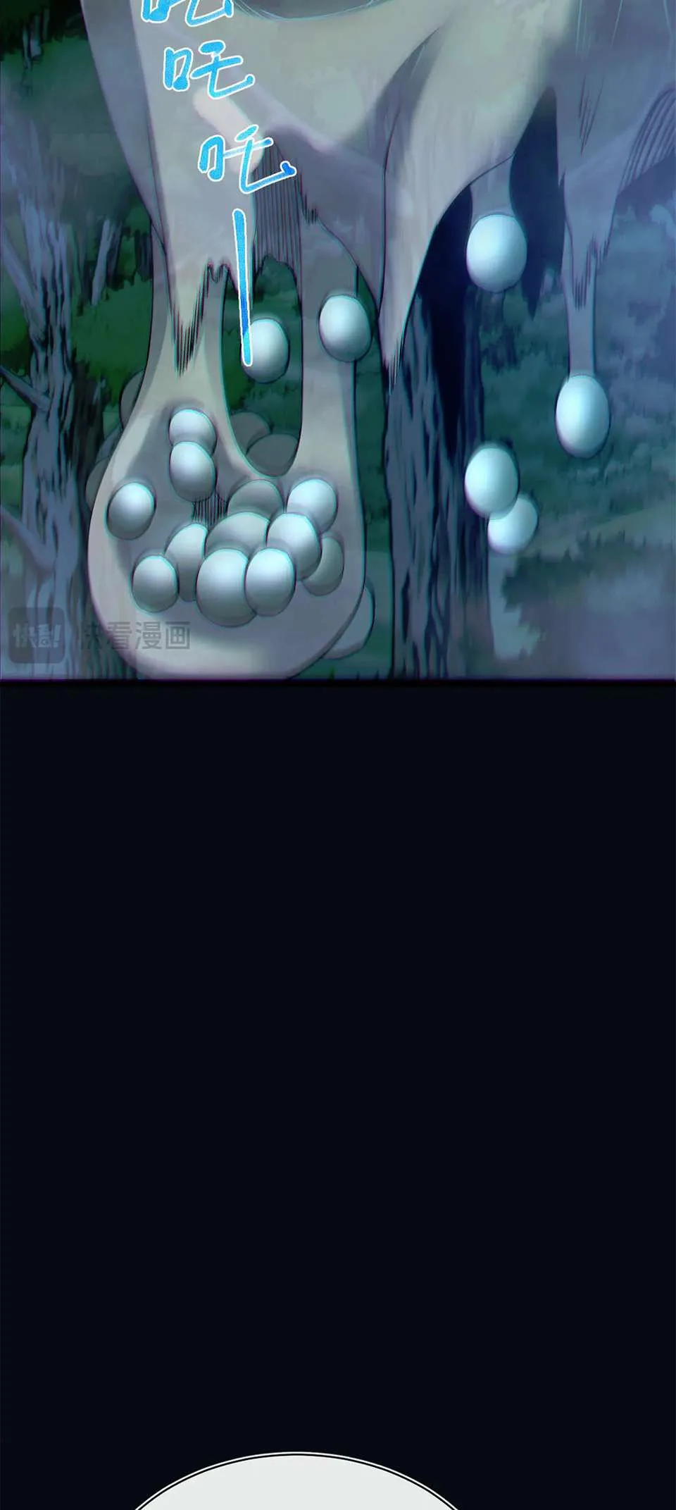 Master of Ancient Divine Weapons Chapter 26 page 42