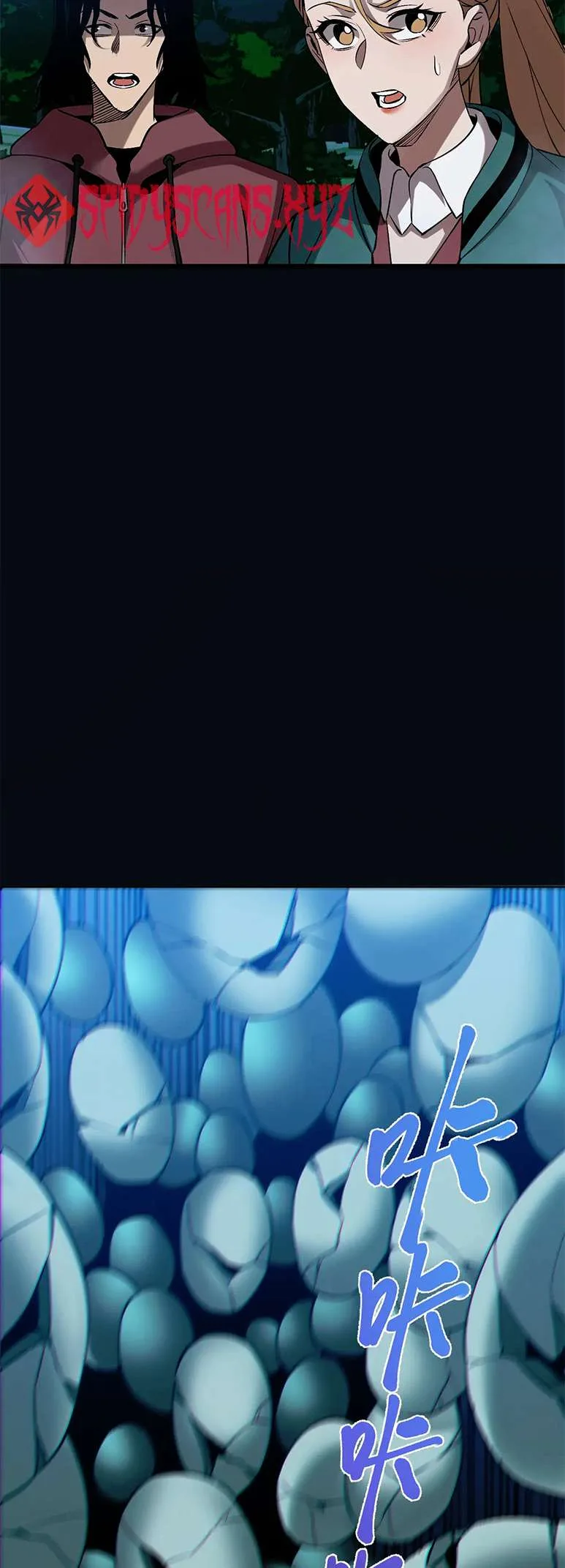 Master of Ancient Divine Weapons Chapter 26 page 45