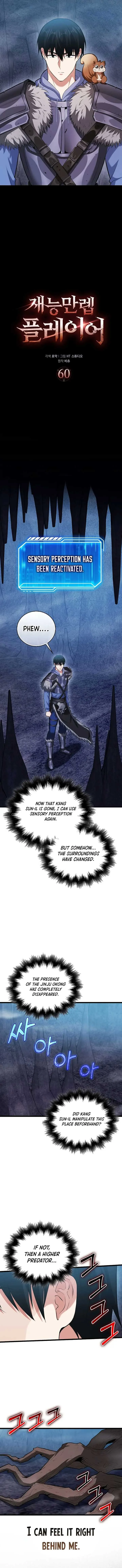 Max Talent Player Chapter 60 page 7