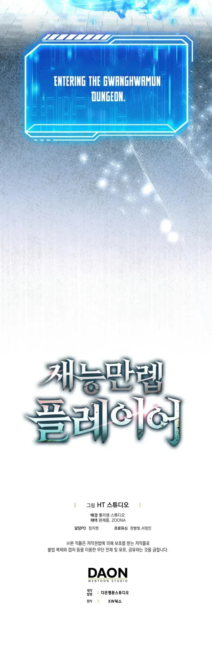 Max Talent Player Chapter 80 page 19