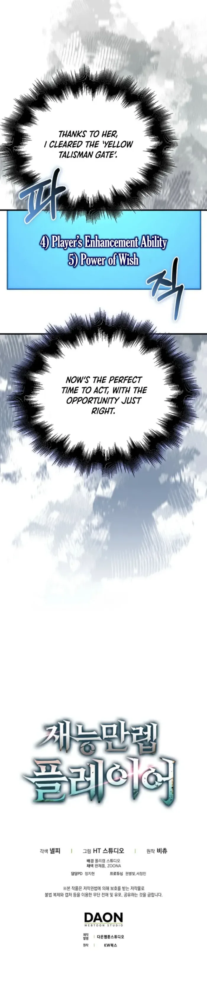 Max Talent Player Chapter 81 page 19