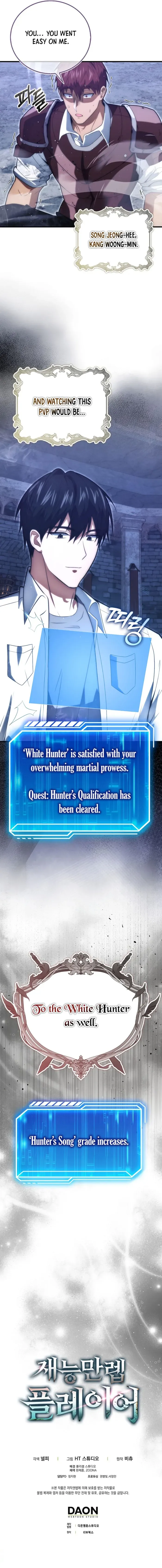 Max Talent Player Chapter 83 page 17