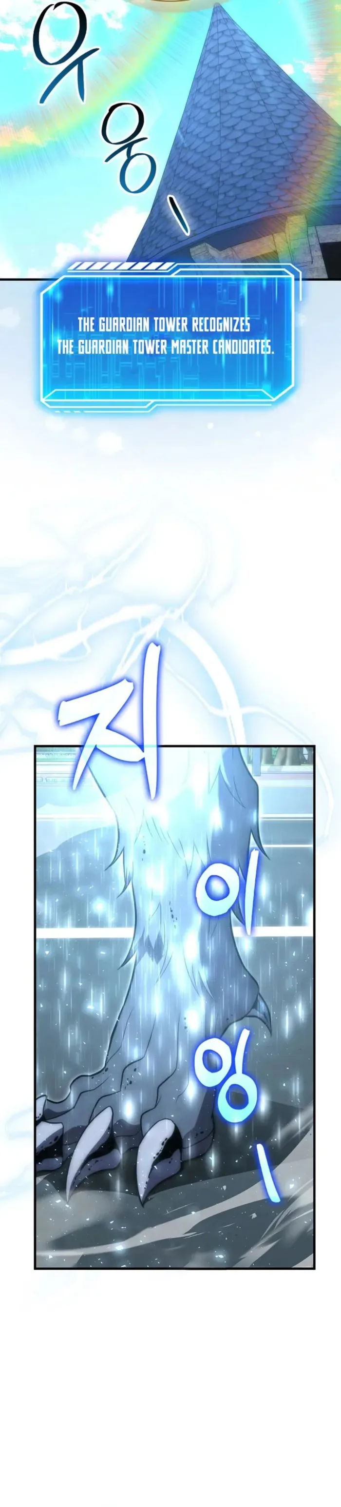 Max Talent Player Chapter 86 page 15