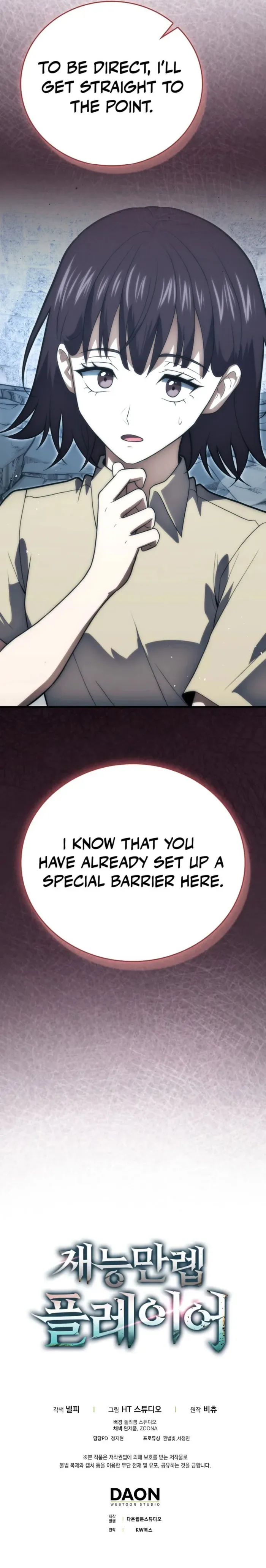 Max Talent Player Chapter 86 page 24
