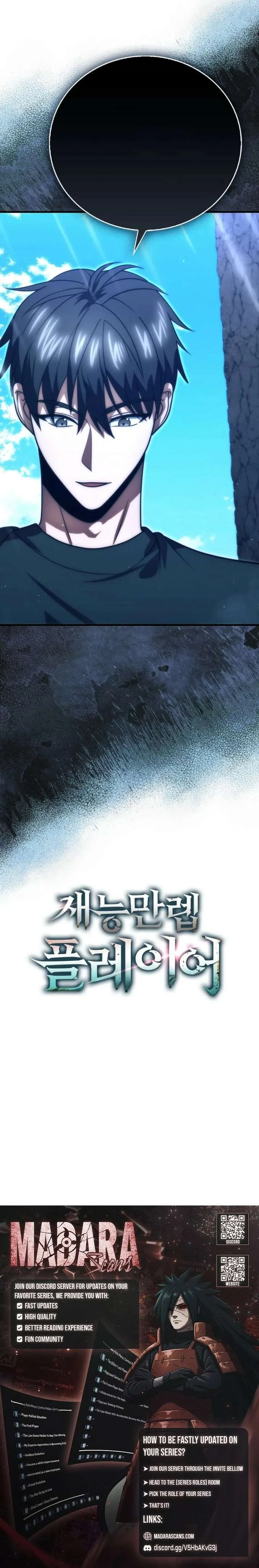 Max Talent Player Chapter 109 page 17