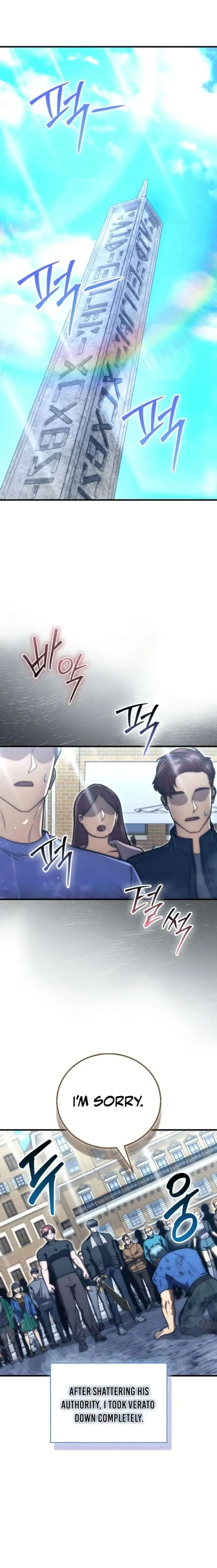 Max Talent Player Chapter 112 page 1