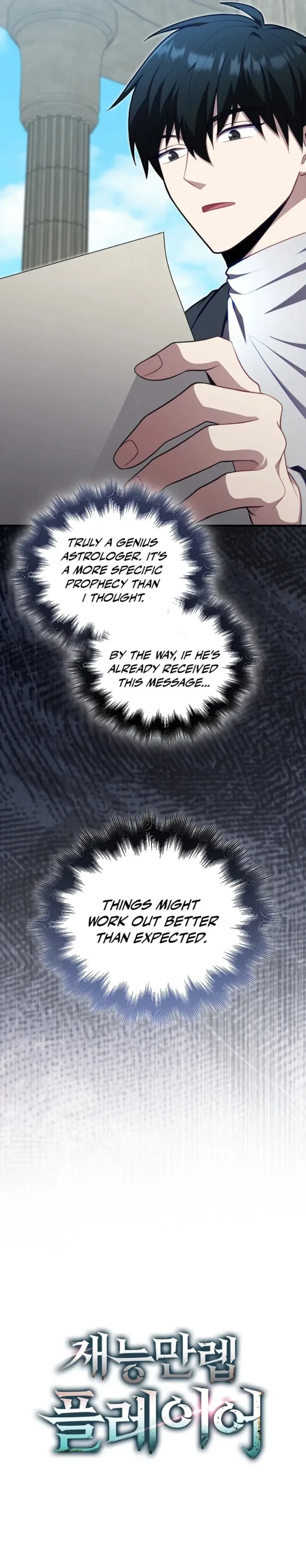 Max Talent Player Chapter 120 page 16