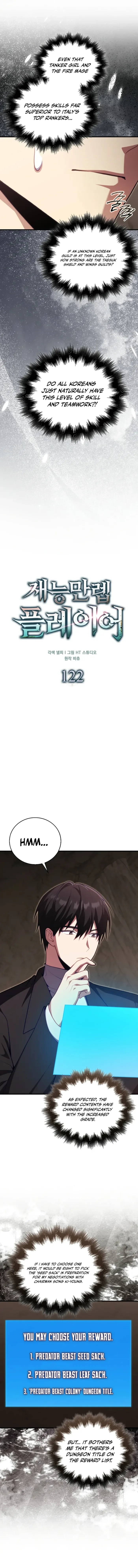 Max Talent Player Chapter 122 page 7