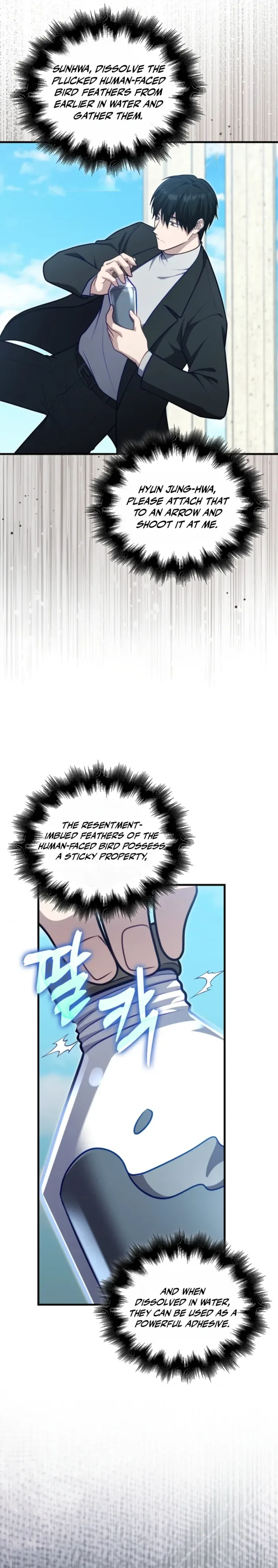 Max Talent Player Chapter 127 page 15
