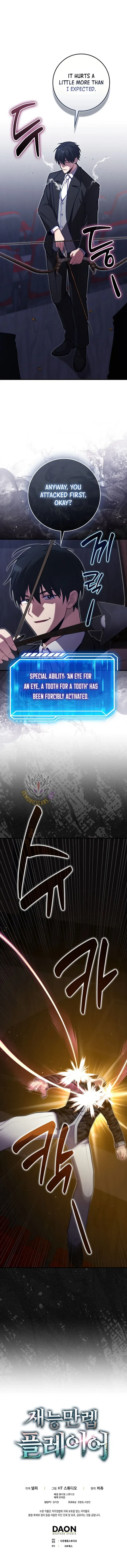 Max Talent Player Chapter 131 page 13
