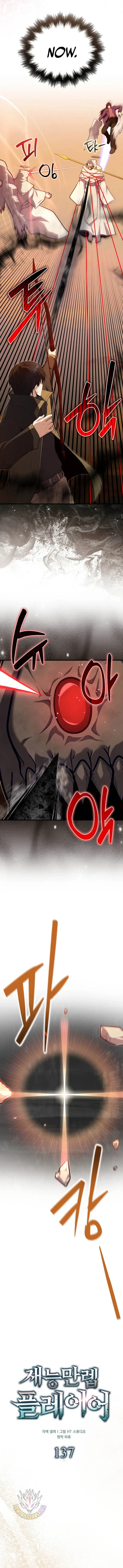 Max Talent Player Chapter 137 page 5