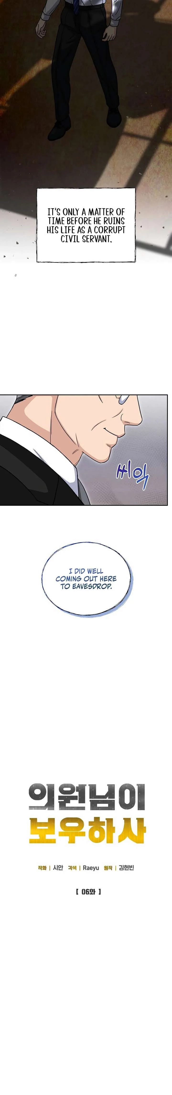 May the Congressman Protect You Chapter 6 page 5