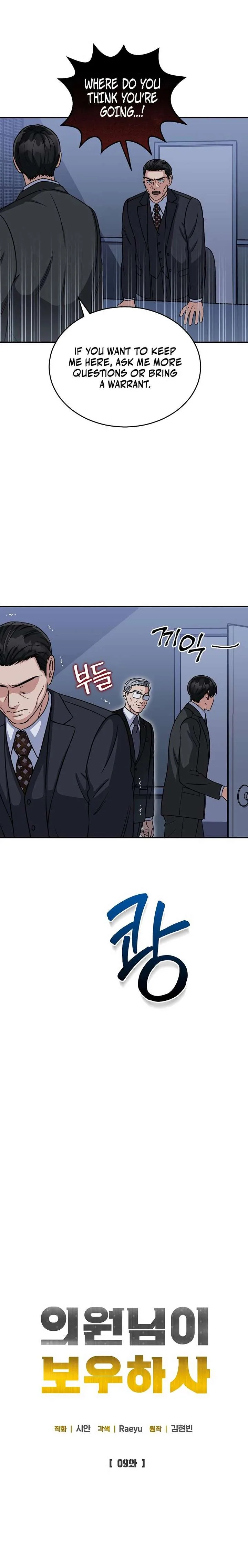 May the Congressman Protect You Chapter 9 page 8