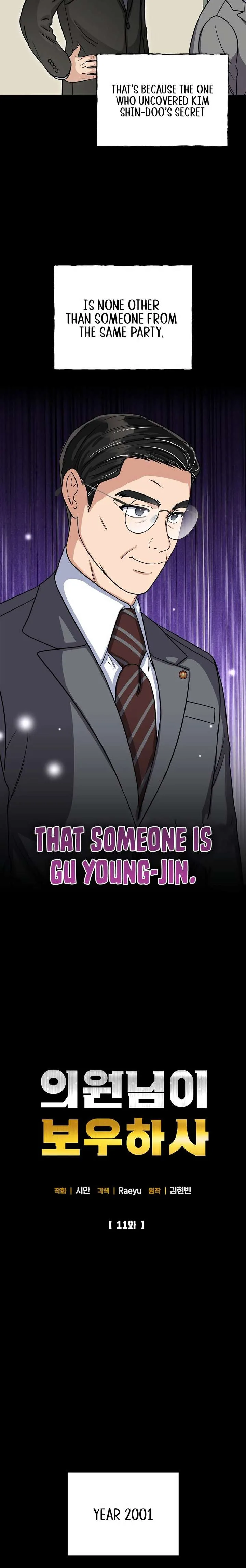 May the Congressman Protect You Chapter 11 page 7
