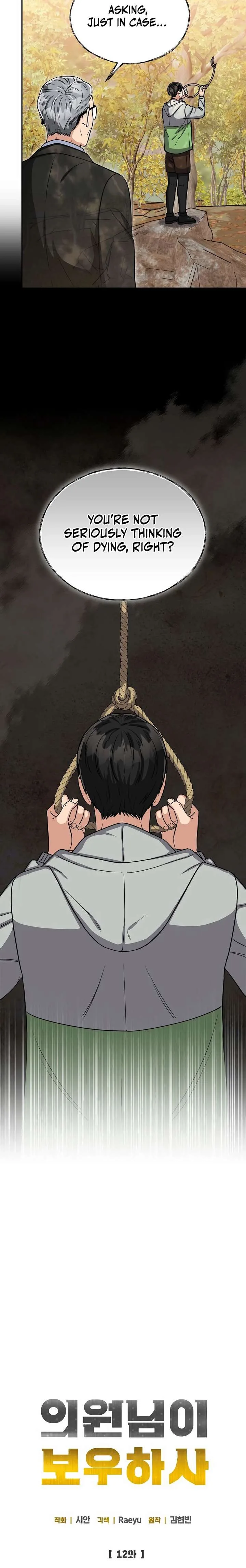 May the Congressman Protect You Chapter 12 page 5