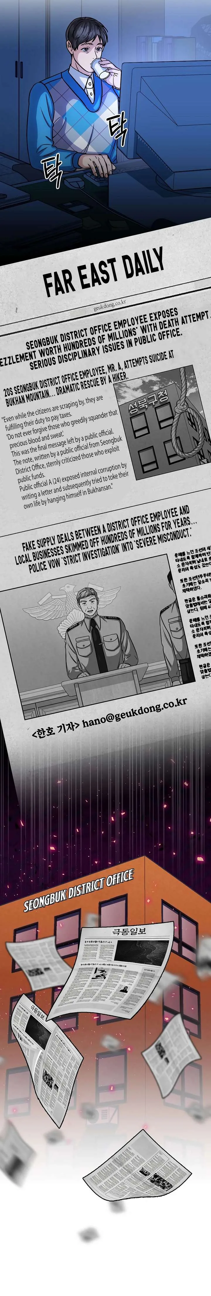 May the Congressman Protect You Chapter 13 page 8