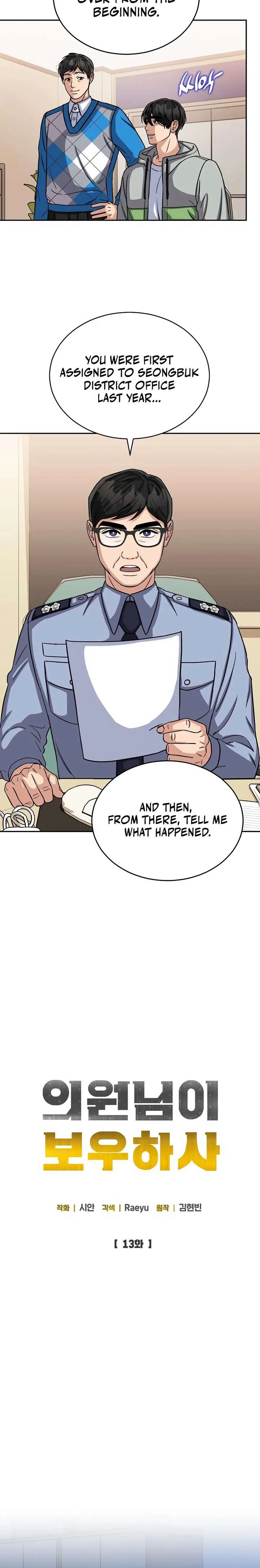 May the Congressman Protect You Chapter 13 page 7