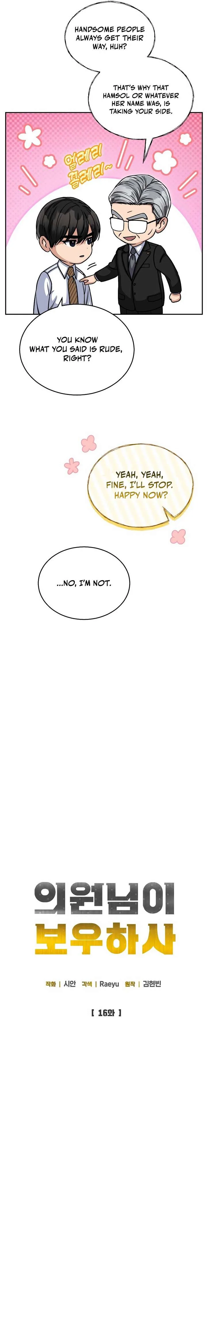 May the Congressman Protect You Chapter 16 page 8