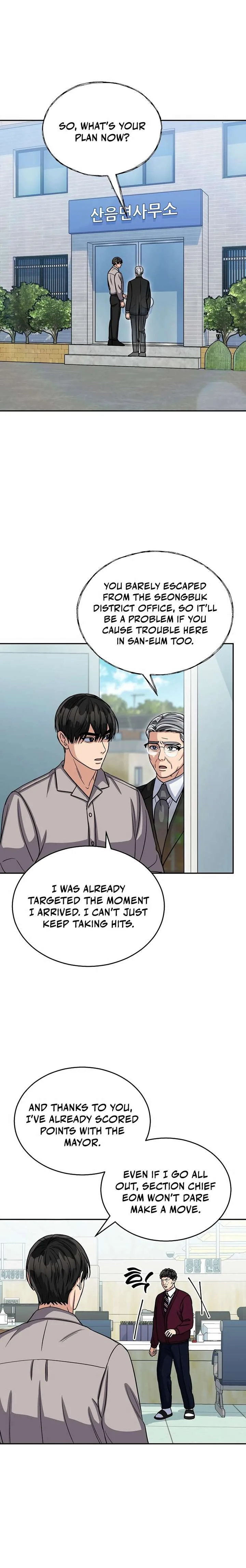 May the Congressman Protect You Chapter 20 page 11