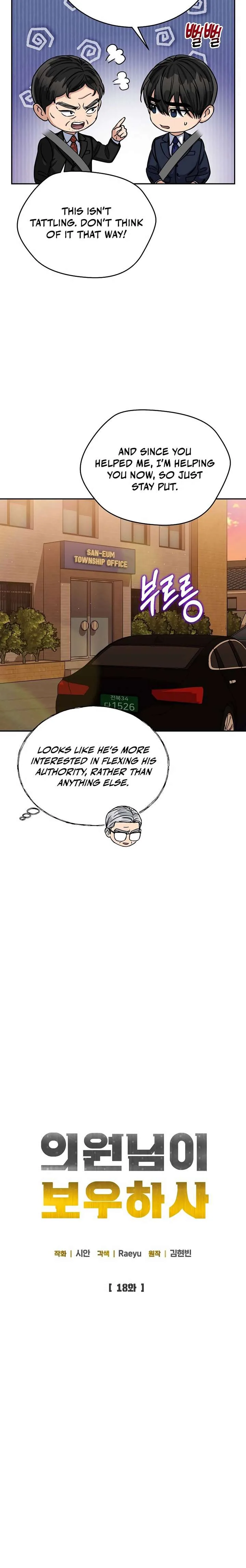 May the Congressman Protect You Chapter 18 page 11