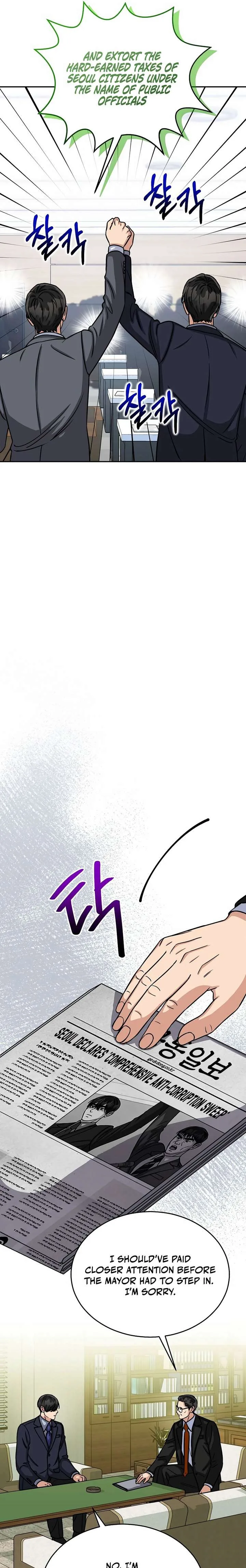 May the Congressman Protect You Chapter 14 page 18