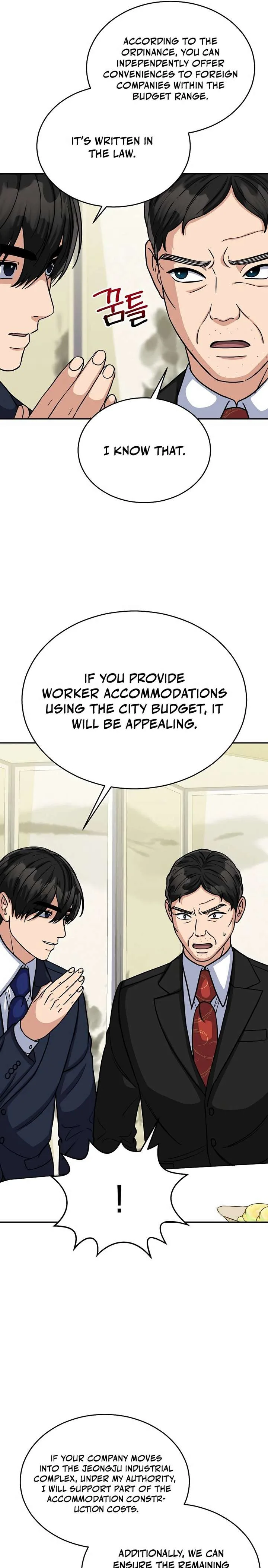 May the Congressman Protect You Chapter 17 page 16
