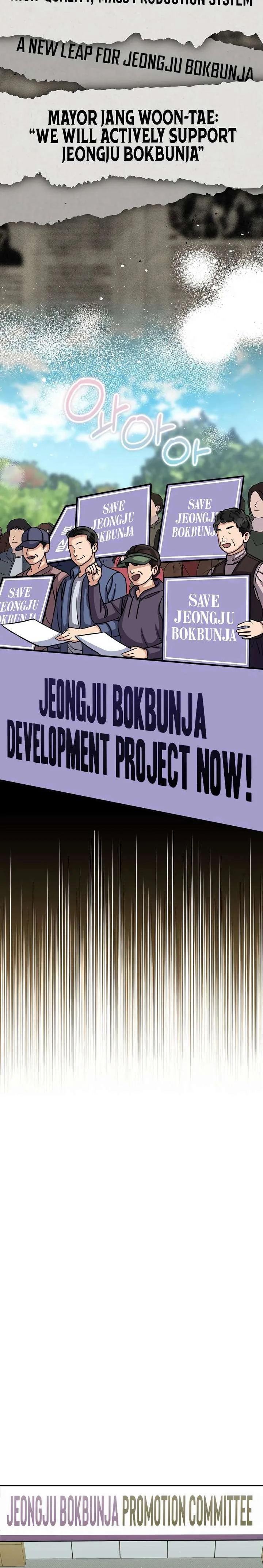 May the Congressman Protect You Chapter 23 page 21