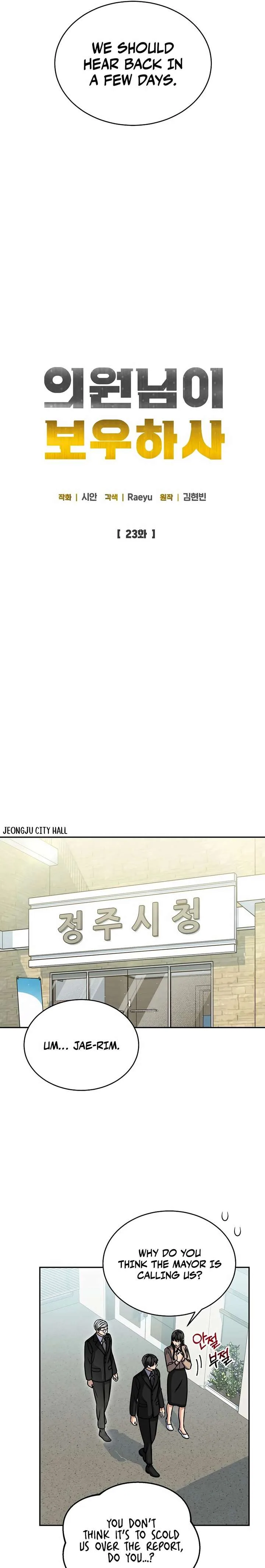 May the Congressman Protect You Chapter 23 page 10