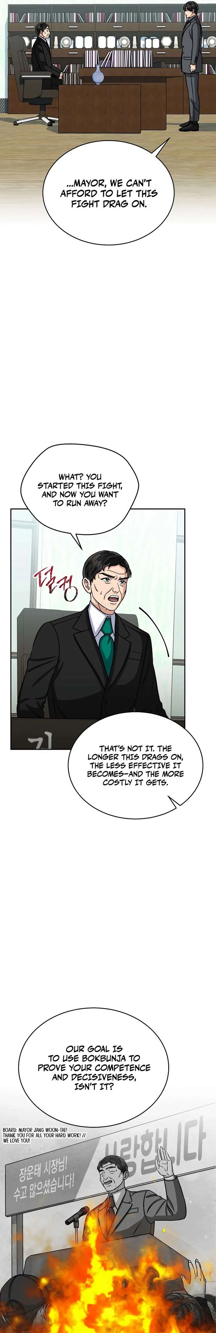 May the Congressman Protect You Chapter 24 page 8