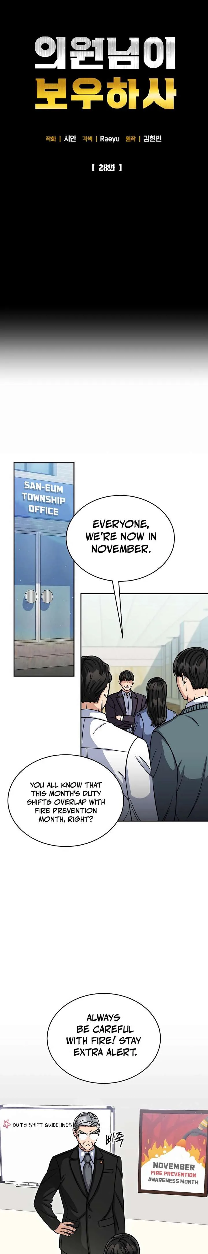 May the Congressman Protect You Chapter 28 page 6