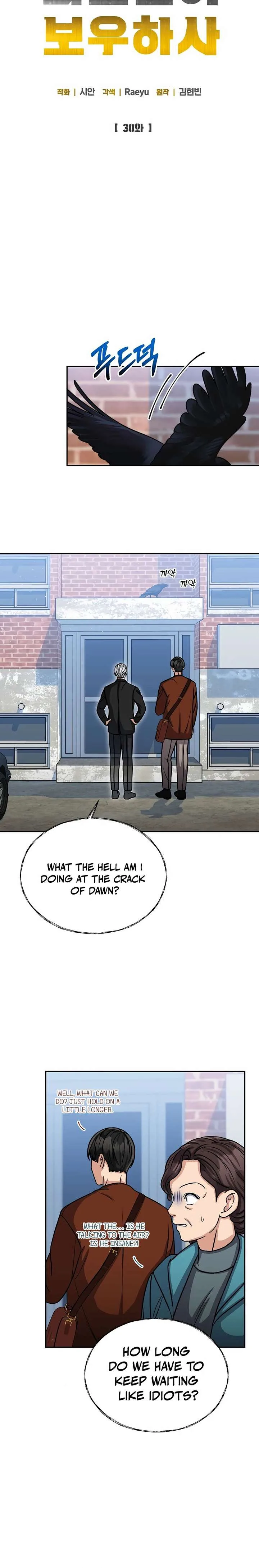 May the Congressman Protect You Chapter 30 page 7