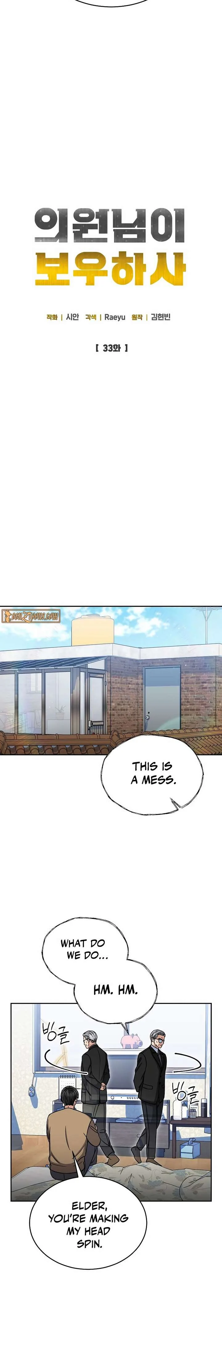 May the Congressman Protect You Chapter 33 page 9
