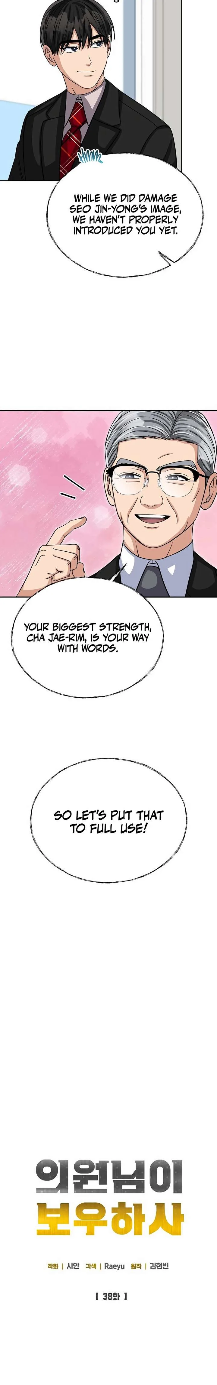 May the Congressman Protect You Chapter 38 page 5