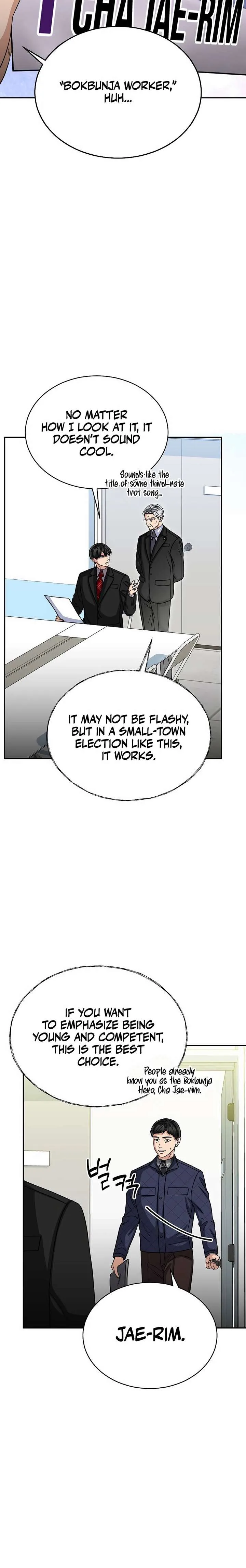 May the Congressman Protect You Chapter 38 page 3