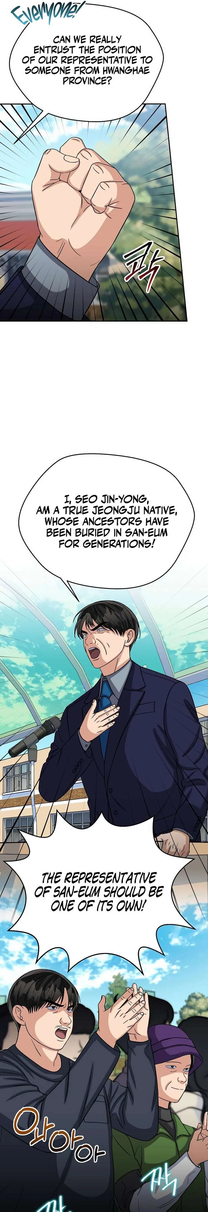 May the Congressman Protect You Chapter 39 page 4