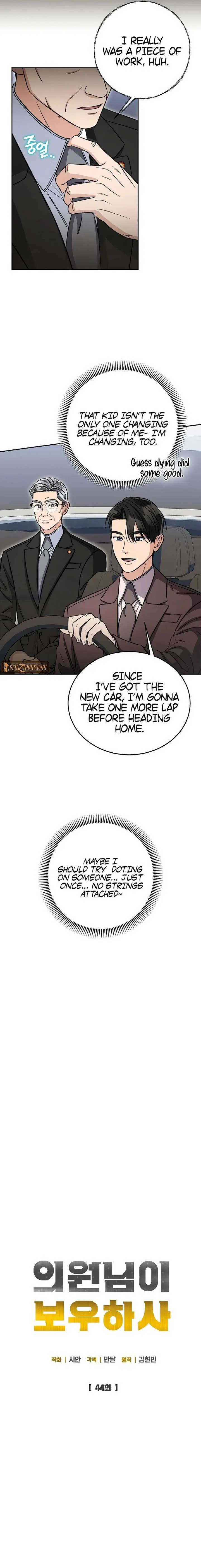 May the Congressman Protect You Chapter 44 page 6