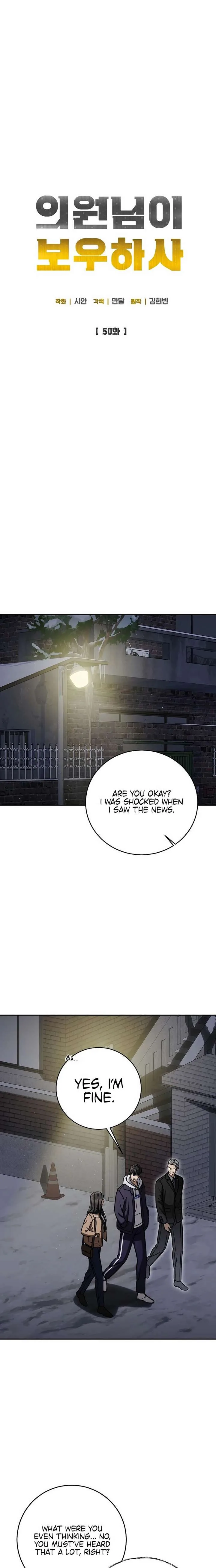 May the Congressman Protect You Chapter 50 page 10