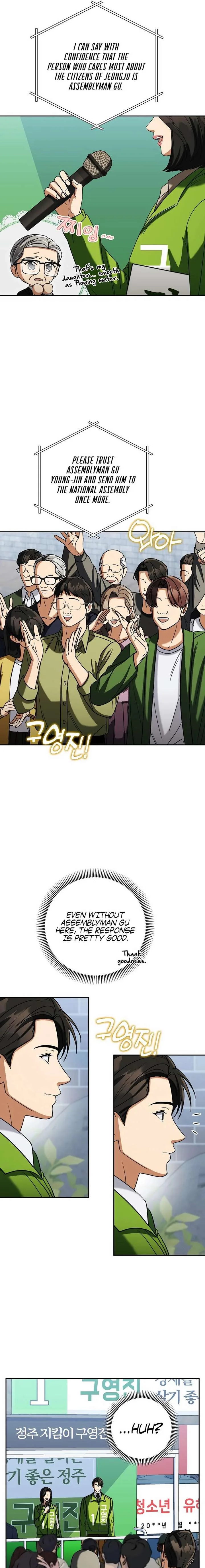 May the Congressman Protect You Chapter 57 page 12