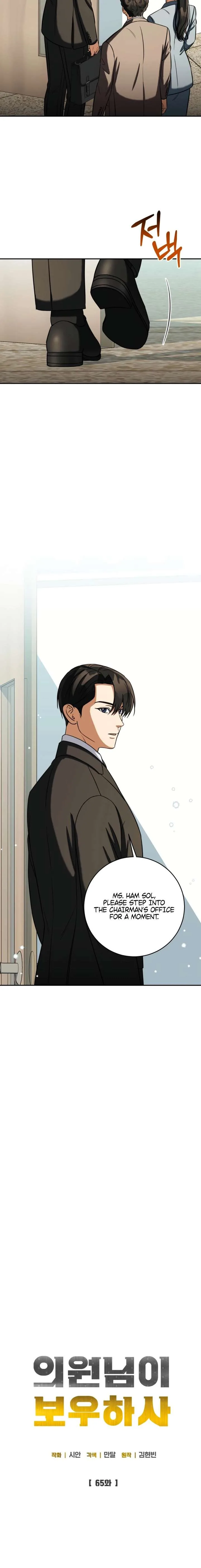 May the Congressman Protect You Chapter 65 page 6