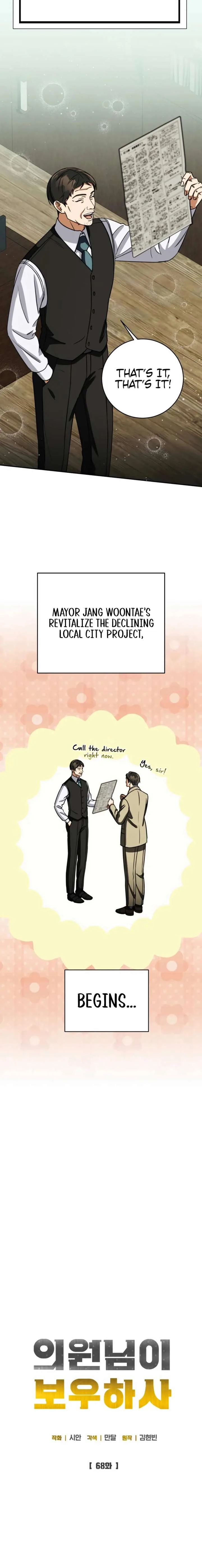 May the Congressman Protect You Chapter 68 page 8