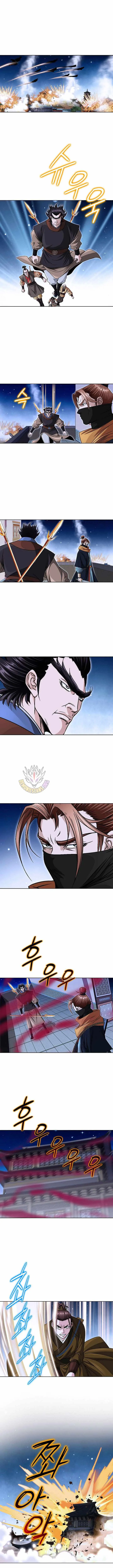 The Master of Ice Arts Chapter 135 page 5