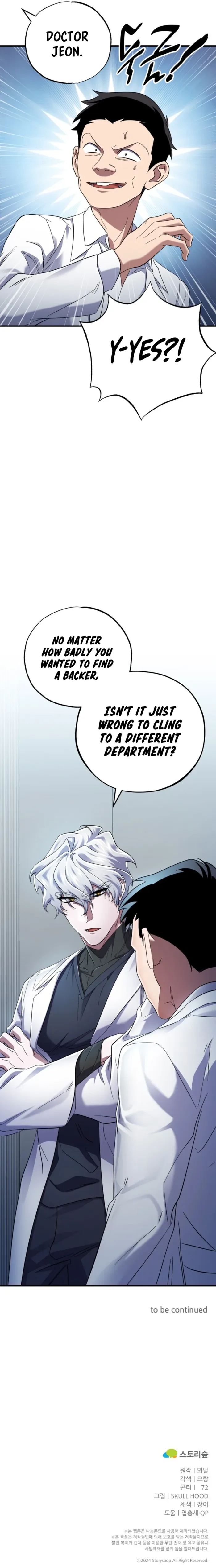 Medical Top Surgeon Chapter 25 page 13